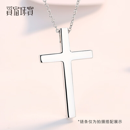 Misu boutique PT950 platinum cross pendant for men and women, platinum glossy solid pendant, birthday gift, weight 9.5-9.7 grams + with black leather cord