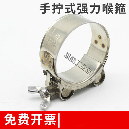 304 stainless steel hand-tightened strong hoop clamp thickened pipe hoop throat clamp fixed oil and water pipe trachea clamp pipe clamp 32-35mm diameter pipe (one-inch pipe)