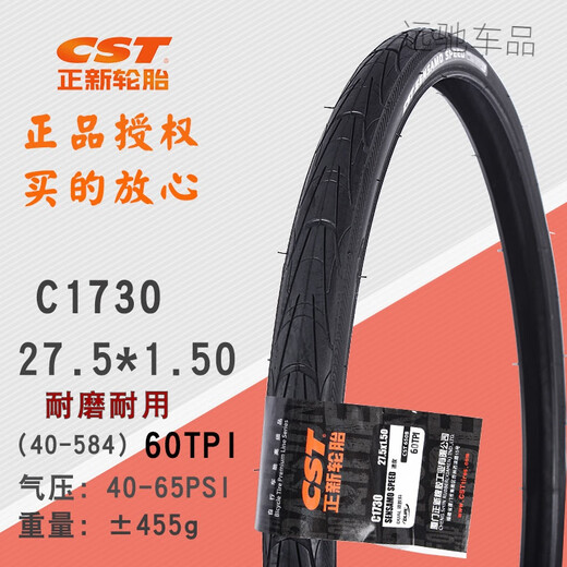 
CST Zhengxin 27.5-inch tires 27.5*1.5 1.95 2.1 2.35 27*1 3/8 Mountain bike tires C1698 Shark fins/27.5*1.75 wear-resistant