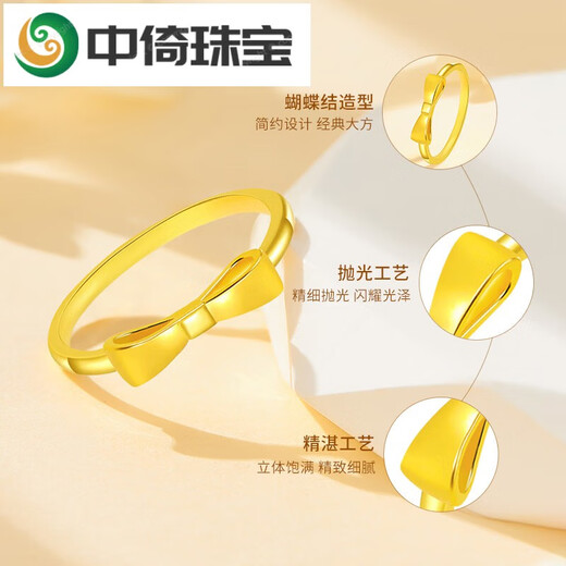 Zhongyi Princess Ring Pure Gold Women's New Bow Valentine's Day Birthday Gift for Girlfriend Bow Ring Approximately 0.5g Size 11 + Rose