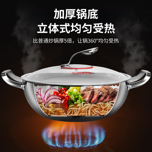 Olla caliente OLOFE, olla de sopa de acero inoxidable 316, cocina de inducción de llama abierta, Baoshikang Yuanbao, olla multifuncional de doble oreja de 32CM