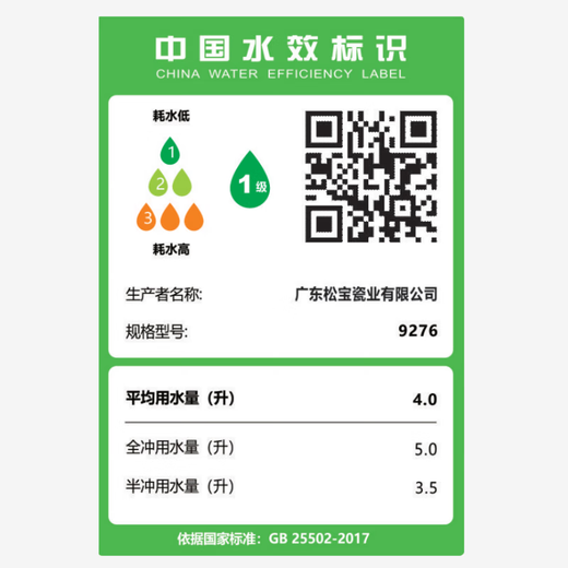 
Yifu (yifu) ordinary toilet 8.0 large pipe large diameter silent siphon large impulse household ordinary toilet 9276 urea formaldehyde cover 305/300/350/400mm