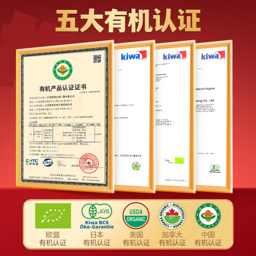 雷允上九芝图有机破壁灵芝孢子粉96g增强免疫力营养保健补品端午节礼物