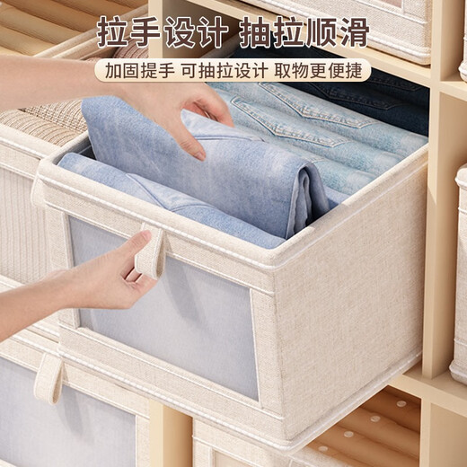 Youna Clothing Storage Box Artifact Fabric Storage Basket Clothing Wardrobe Layered Storage Box Household Frame Pants Organizing Box 4 Pack [Rice-Large] Jeans/Wovenjack Worsted Fabric/Foldable/Washable/No odor