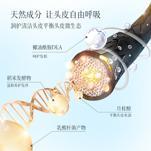 淘米匠洗发水控油去屑洗发露蓬松留香舒缓止痒修复柔顺不干涩男女300ml