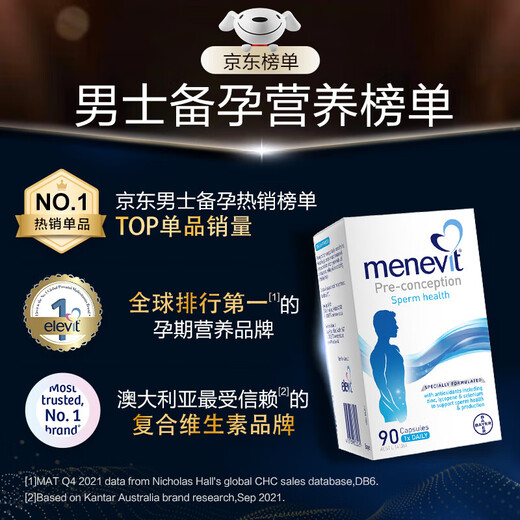 Elevit Folic Acid Men's Complex Vitamin 90 Tablets Pregnancy Zinc Selenium Tablets Lycopene Improves Sperm Vitality