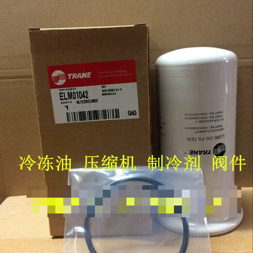 特灵油过滤器油滤 ELM01042 1405 1592 1353 3434 1474 0337 特灵ELM01405油滤
