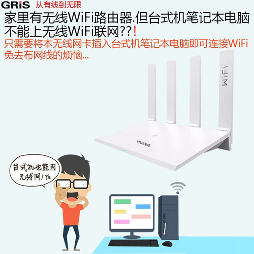 
GRIS USB wireless network card WIN11 driverless desktop ralink RT3070L notebook WIFI receiving computer high power Kali MediaTek mediatek 3070 chip high power dual antenna