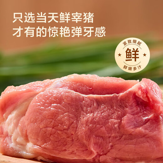 
Made in Jingdong Fuzhou Meat Swallow Wonton 675g75 Taiping Yan Specialties Breakfast and Night Snack Wonton Wonton
