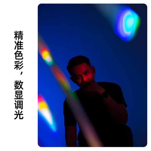 Sidande X2049 fill light photography portable handheld full-color RGB professional LED pocket light live broadcast outdoor portrait atmosphere camera large capacity