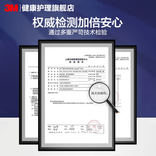 3 M3M Aihujia hand sanitizer skin cleaning solution 9230P moisturizing medical same smell 500ML 9230P large capacity 500ml*2 bottles [moisturize skin care]