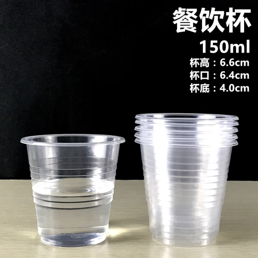 Chenbu thickened 1,000 disposable cups, plastic cups, disposable water cups, transparent thickened tea cups, whole box aviation cups, No. 2 cups 200ml, 1,000 pieces