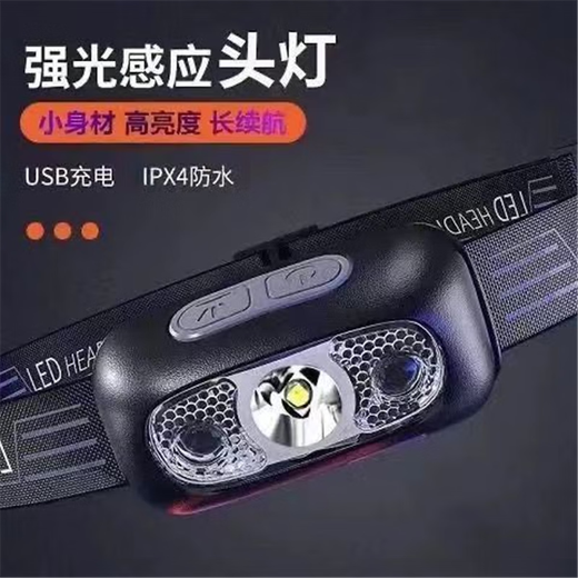 LED头灯超亮可充电头戴式强光感应特亮手电筒小型便携式夜钓鱼灯 超爆亮感应9900