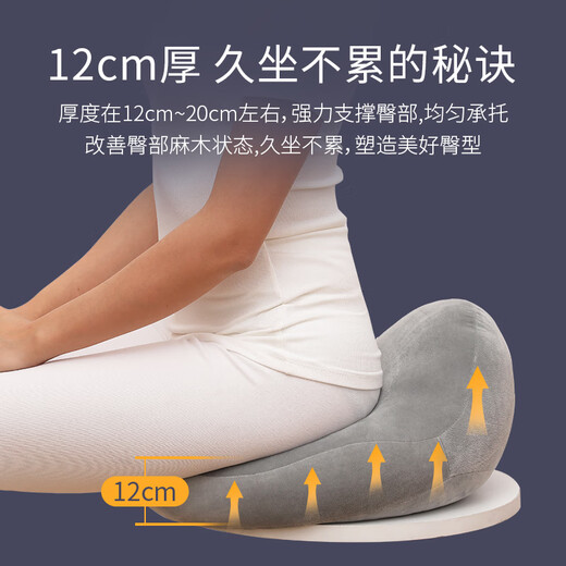 Segana Anti-Hemorrhoids Sedentary Artifact Beautiful Buttocks Cushion Pregnant Women’s Buttocks Office Hollow Breathable Thickened Cushions Corrective Posture Cotton Linen-Khaki Large Square Buttocks Protector Beautiful Buttocks