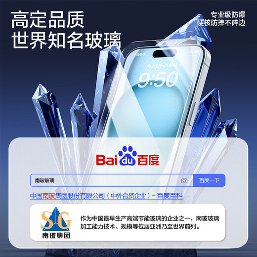 闪魔适用于iphone15系列钢化膜 苹果手机保护膜高清防爆强抗指纹灵敏全覆盖无尘仓秒贴一体防尘膜 15【高清防尘膜*2片装|听筒防尘】