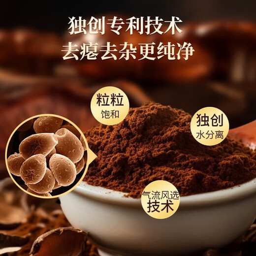 李良济【官方直售】破壁灵芝孢子粉/软胶囊 蓝帽认证营养品送礼有机种植 2盒装（1g*60袋/盒）