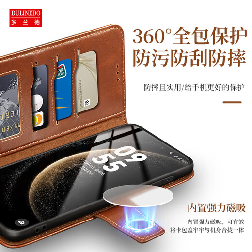 多兰德华为Mate70真皮翻盖手机壳Mate70pro钱包式插卡保护套Mate70pro+商务防摔皮套5G新款外壳CLS-AL00 真皮 棕色 华为 Mate70 Pro