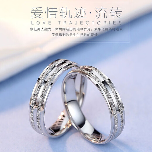 MZMZ frosted platinum ring for men and women, PT999 platinum couple ring, proposal ring, Chinese Valentine's Day and Mid-Autumn Festival gift for girlfriend, PT999 platinum ring, live pair