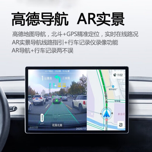 Zhuo yonghang подходит для 18 Chery Tiggo 8 Android Central Control с большим экраном навигация 360 панорамный реверсирующий изображение All-in-One 360 ​​панорамный панорамный все в одном (4 + 64) + Установка пакета Официальный стандарт + Рекордер + обратный задний обзор + давление шины
