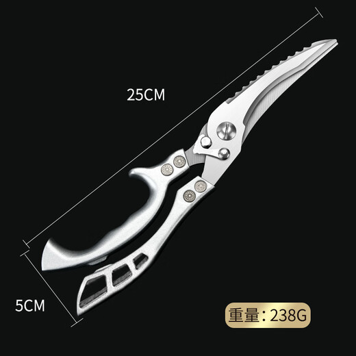 Tijeras de cocina alemanas, multifuncionales, de acero de titanio para el hogar, potentes tijeras para esquilar pollo, pato y hueso de ganso, versión mejorada Cody, potentes tijeras para huesos de pollo