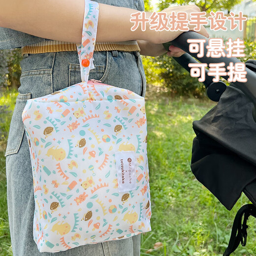YWZR尿不湿收纳袋婴儿专用宝宝外出便携防水大容量尿片纸尿裤分装袋 B款长颈鹿款