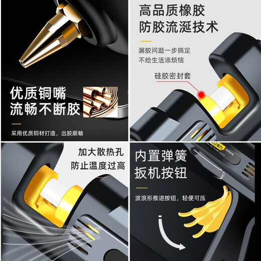 Deli hot melt glue gun industrial grade high power 100W copper mouth glue gun household handmade 11mm glue stick glue strip 100w copper mouth glue gun + 10 glue sticks