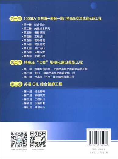 [Libro antiguo] Modelado y gestión de ciclo de vida del producto-863 Serie de tecnología de sistemas de fabricación integrado moderno Libro único