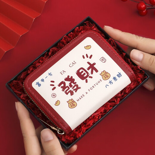 MAIWEINI卡包女国潮卡通时尚多卡位大容量证件包女士零钱包短款银行卡袋夹 蓝色暴富【9卡+2多功能位】 0个 请以上方信息为准