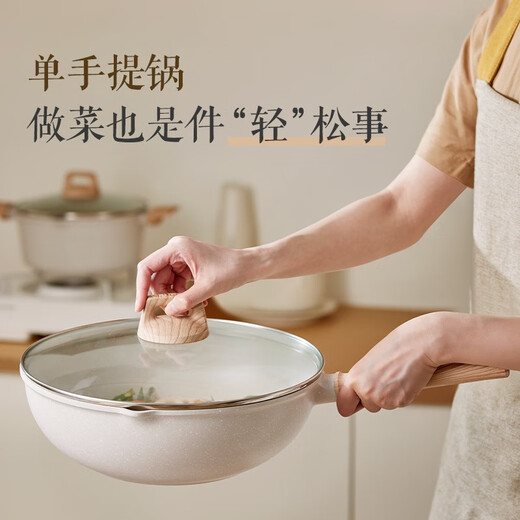 SUPOR pot set star stone non-stick pan wok frying pan milk pot soup pot deeper pot type wear-resistant and durable non-stick set non-stick three-piece set frying pan + milk pot 3-piece set