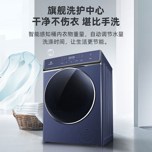 Electrolux Drum Waschmaschine DD Direktantriebswäsche und Trocknung integrierter Maschinenmaschinen Dampftrocknungssterilisation 10 kg EWW14105WBEWW14105 EWW14105WB Direktantriebswäsche und Trocknen integriert