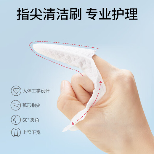 Babybox Baby Fingerabdeckung Baby Zahnbürste Baby Mund Reinigung Gaze Stick Zunge Beschichtung Reiniger Trockenfinger Set