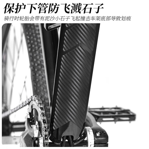 Lebycle Mountain Road Bicycle Sticker Rhino Le cuir Cadre en cuir en carbone Film de protection avant Sticker Autocollant Décoration Sticker Sticker Fibre Texture [Acheter 2 Get 1 Free]