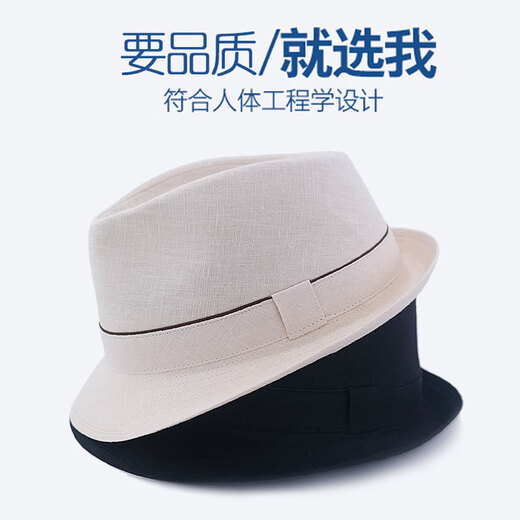百帽王出口高档亚麻礼帽男英伦绅士帽夏季遮阳帽草帽凉帽中老年老头帽子 麻本色（100%纯粗麻） 大可调节(58-59)CM