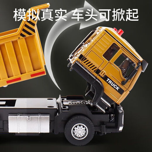 Official Boys' Alloy Dump Truck Toy Children's Pull Back Dump Engineering Truck Inertial Transport Truck Class Alloy Dump Truck Medium Dump Function + Belt