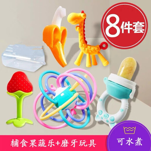 Yoshida Hisamori JTOSEN 3-6-12 months baby teether baby Manhattan hand ball chewing soft silicone giraffe hand ball+strawberry+fawn+storage box to prevent falling chain