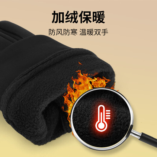 Pull back winter gloves for men and women plus velvet to keep warm outdoor cycling and driving gloves windproof touch screen anti-slip and water-repellent cotton gloves