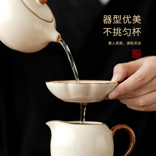 Tangfeng Ru kiln tea drain tea divider fair cup set tea filter filter tea set accessories Suyu tea drain + Suyu fair cup