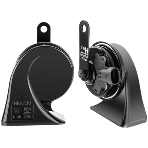 Yinmeijia Honda car snail horn horn is suitable for the 10th and 11th generation Civic Accord style non-destructive installation. The 10th generation Civic/10th generation Accord/Xinlingpai snail horn + non-destructive installation plug dual speakers for special cars.