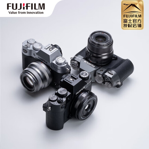 Fuji (FUJIFILM) X-T50/XT50 mirrorless camera 40.2 million pixels five-axis anti-shake mirrorless vlog camera