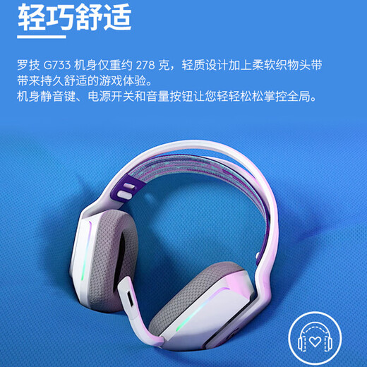 G733无线游戏耳机头戴式电竞耳机7.1声道电脑耳机麦克风RGB灯效猫耳耳机FPS听声辩位csgo送男友 G733无线耳机蓝色+铝合金支架 无线版