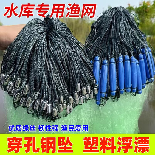 Guangtai 4-20 meters deep water reservoir fish net sticky fishing net three-layer sunken net weighted perforated plastic float soft silk fishing net 4 meters high 3 fingers 100 meters long three-layer sunken net
