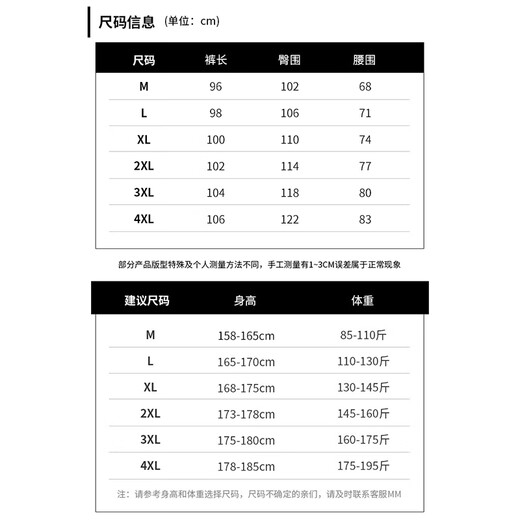 JEEP SPIRIT sweatpants men's spring and autumn straight pants men's loose casual pants men's outdoor comfortable running trousers black XL