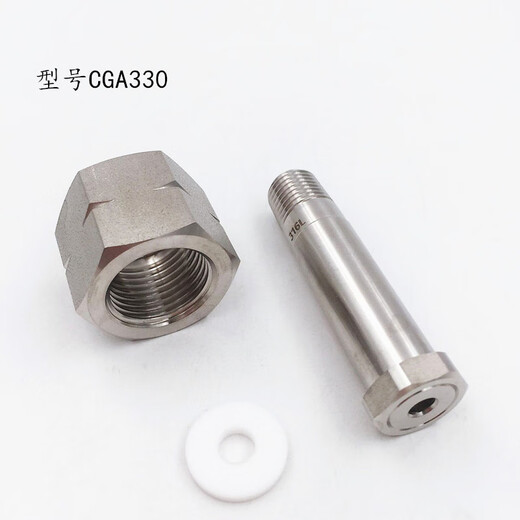 XMSJ316气瓶阀接头 钢瓶转换接头CGA180 CGA580 CGA330 CGA320氮气氢 CGA679内丝反牙-1/4NPT外丝