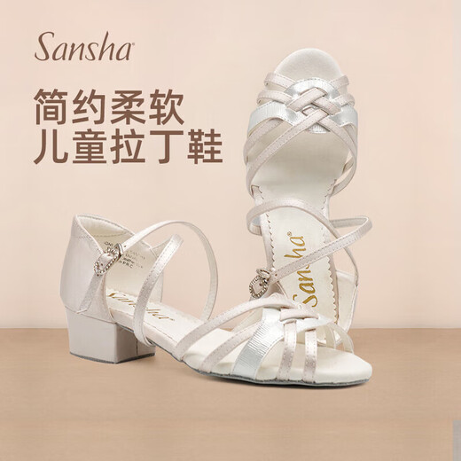 三沙（Sansha）儿童专业拉丁舞鞋女童软底低跟跳舞鞋舞蹈鞋初学者白色 白色 33 