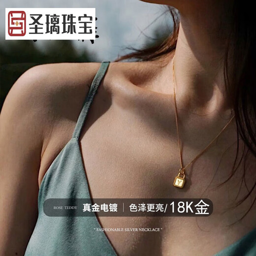 Shengli Xiao K original tail buckle brand 26 letter necklace for women summer 18K gold small lock square pendant stacked with clavicle chain gift C free square snake bone chain