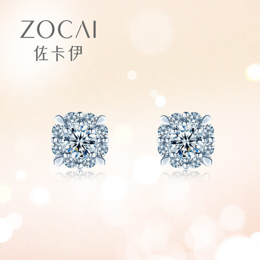 Zokai Diamond Stud Earrings Fireworks Series White 18K Gold Cluster Diamond Earrings E80152T