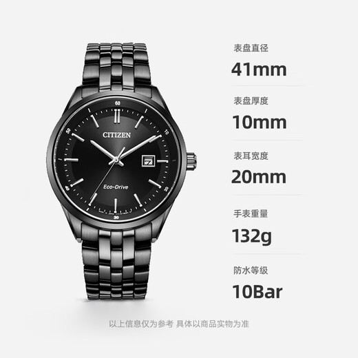 CITIZEN watch men's Japanese and Korean watch Eco-Drive light kinetic energy steel belt business New Year gift BM7565-80E