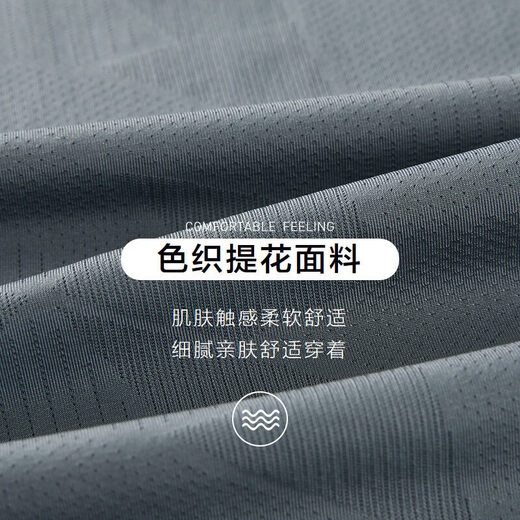 Camiseta de manga corta de Hailan Home para hombres [elásticos] cómodos y transpirables hombres de manga corta en verano