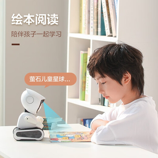 Fluorit Fluorit RK2Pro 400W intelligente Kinder für Kinder Lernen Roboter Fernbedienung Roboter Roboter Roboter intelligenter Roboter AI Spielzeug Videoanruf Voice Interaction [hauptsächlich Produkt] RK2pro Version Standard ohne Karte [Konsultationskundendienst]