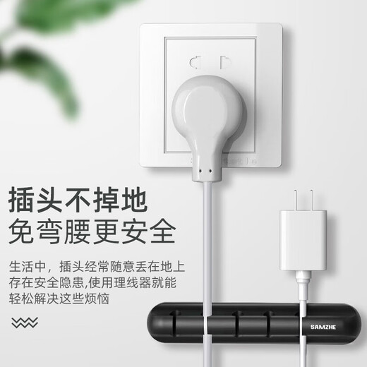 Shanze (SAMZHE) Kabelmanager Desktop Wickler Mobile Ladungskabel Speicher Kabelklemme Kopfhörer-Kabelkabel-Kabel-Wrap-Multi-Karten-Position Black Drei-Karten [2 Packs] LX-01